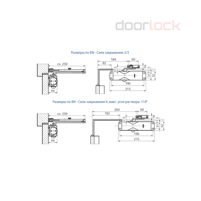 Доводчик GEZE TS1000 C