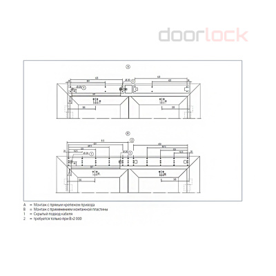 Привод распашной GEZE TSA 160NT IS для 2-х створчатой двери с рычажными тягами, серебристый