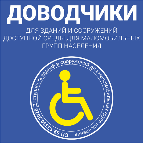 Новые возможности использования продукции Doorlock