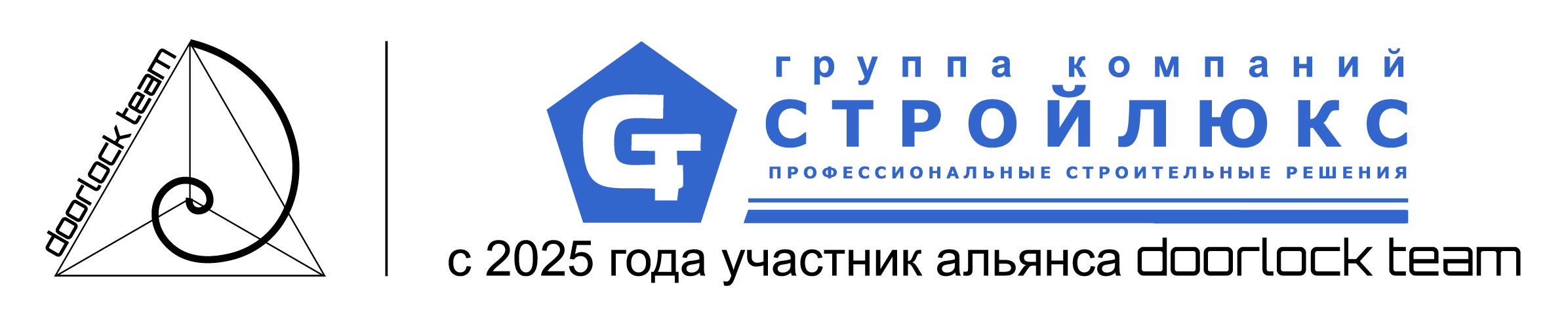 Мы скомплектовали новый терминал аэропорта Оренбурга продукцией Доорлок Альянс!